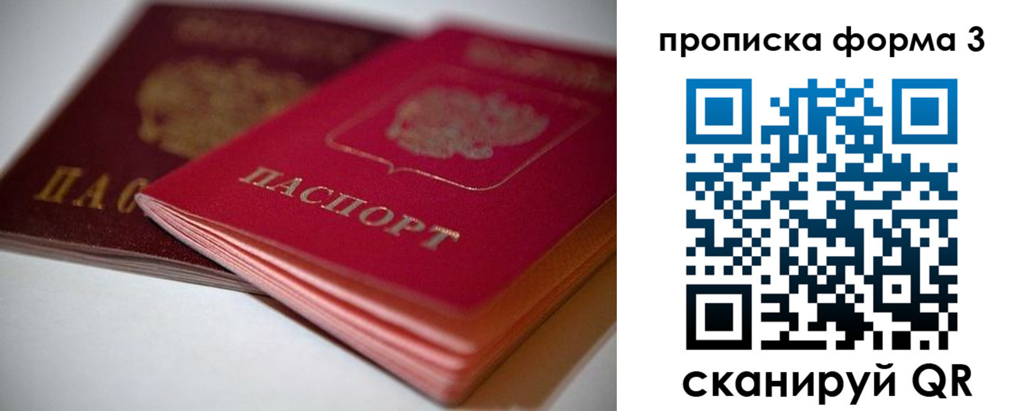 форма 3 в Новочебоксарске