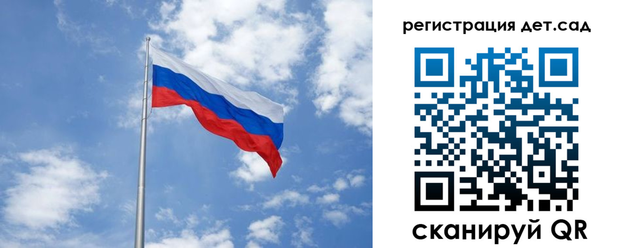 купить прописку в Новочебоксарске