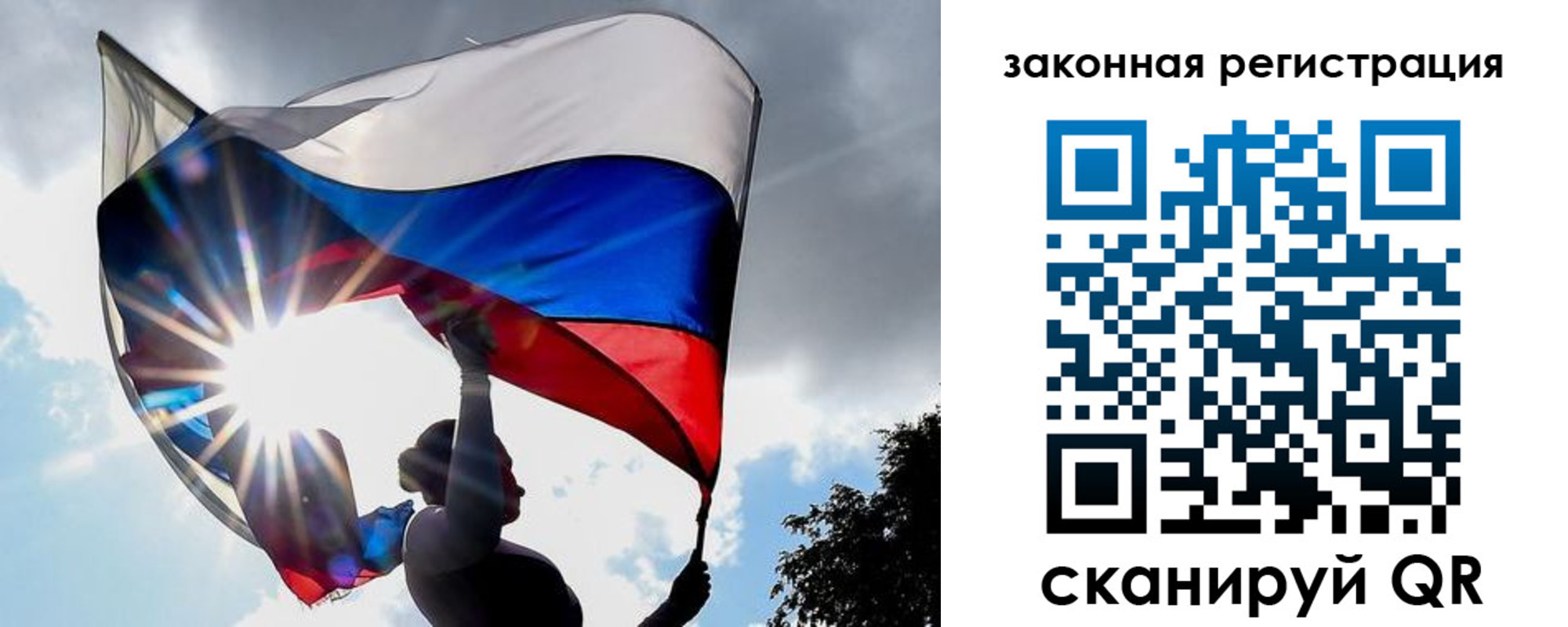 прописка 2025 в Новочебоксарске